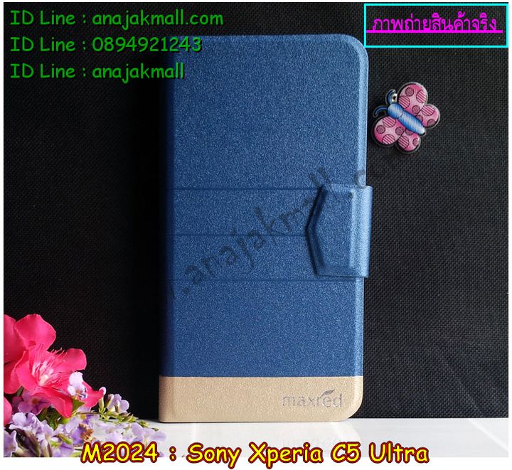 เคส sony c5 ultra,รับสกรีนเคส sony c5 ultra,เคสโซนี่ c5 ultra,เคสพิมพ์ลาย sony c5 ultra,เคสมือถือsony c5 ultra,รับพิมพ์ลาย sony c5 ultra,เคสประดับ sony c5 ultra,เคสโชว์เบอร์ sony c5 ultra,เคสโชว์เบอร์ลายการ์ตูน sony c5 ultra,เคสบัมเปอร์ sony c5 ultra,bumper sony c5 ultra,เคสสกรีนลาย 3 มิติ sony c5 ultra,สั่งทำเคสลายการ์ตูน sony c5 ultra,เคสยางลาย 3D sony c5 ultra,เคสการ์ตูน 3 มิติ sony c5 ultra,สั่งพิมพ์ลายการ์ตูน sony c5 ultra,กรอบอลูมิเนียมโซนี่ c5 ultra,เคสคริสตัลsony c5 ultra,เคสฝาพับโซนี่ c5 ultra,เคสไดอารี่ sony c5 ultra,เคสแข็งพิมพ์ลาย sony c5 ultra,รับสั่งสกรีนเคสลายการ์ตูน sony c5 ultra,เคสยาง 3 มิติ sony c5 ultra,เคสแข็ง 3 มิติ sony c5 ultra,เคสประกบ 2 ชั้น sony c5 ultra,เคสอลูมิเนียมกระจก sony c5 ultra,เคสสกรีน sony c5 ultra,เคสนิ่มพิมพ์ลาย sony c5 ultra,เคสซิลิโคน sony c5 ultra,เคสประดับ sony c5 ultra,เคสการ์ตูนโซนี่ c5 ultra,เคสขวดน้ำหอม sony c5 ultra,เคสหูกระต่าย sony c5 ultra,เคสเพชร sony c5 ultra,เคสยางสะพาย sony c5 ultra,เคสตัวการ์ตูน sony c5 ultra,เคสฝาพับสะพาย sony c5 ultra,เคสฝาพับคริสตัล sony c5 ultra,เคสกระต่าย sony c5 ultra,ขอบโลหะอลูมิเนียม sony c5 ultra,เคสแต่งคริสตัล sony c5 ultra,เคสกรอบอลูมิเนียม sony c5,เคสยางการ์ตูนsony c5,เคสตัวการ์ตูน sony c5,ขอบโลหะ sony c5,เคสแต่งเพชร sony c5,ซองหนัง sony c5